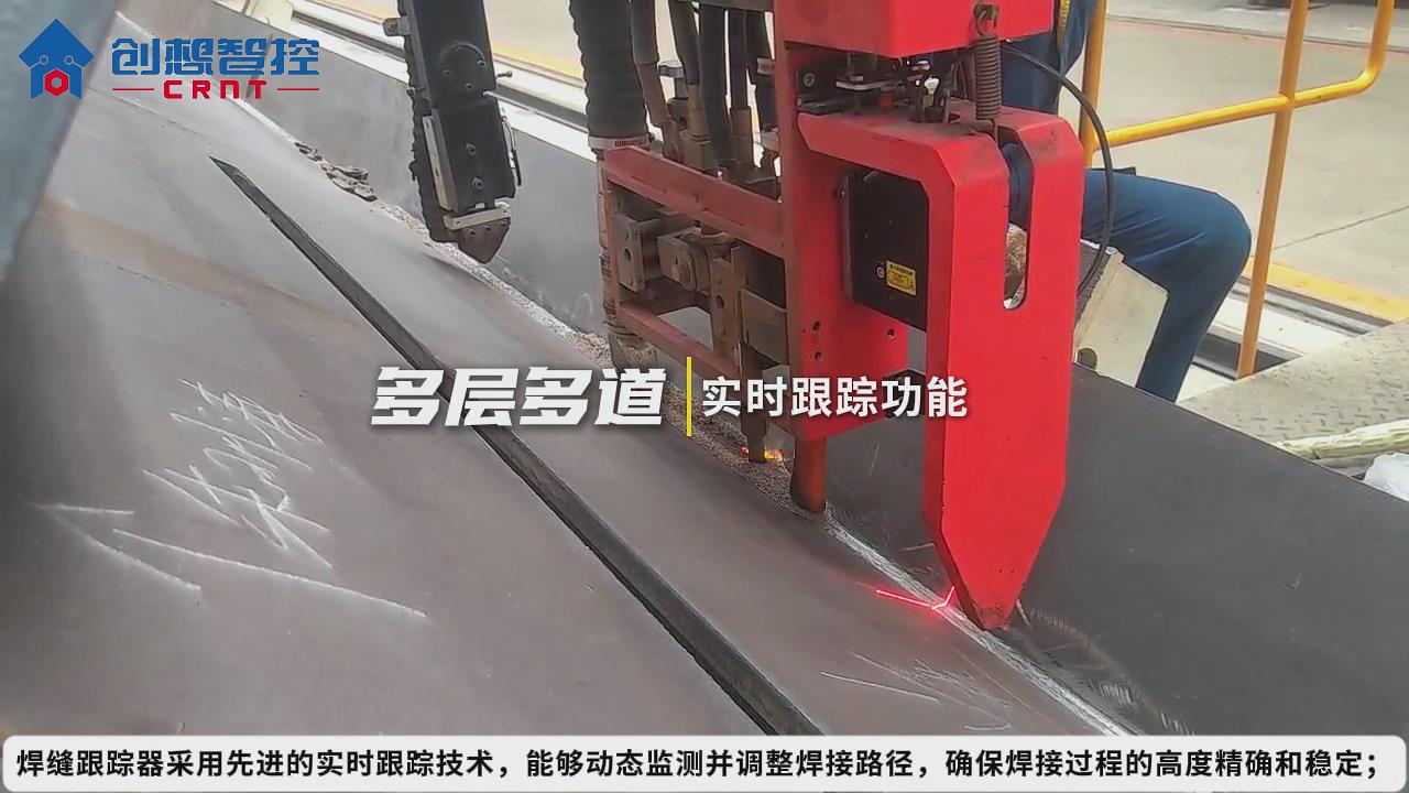 船舶焊接自動化升級：激光焊縫跟蹤傳感器解決方案